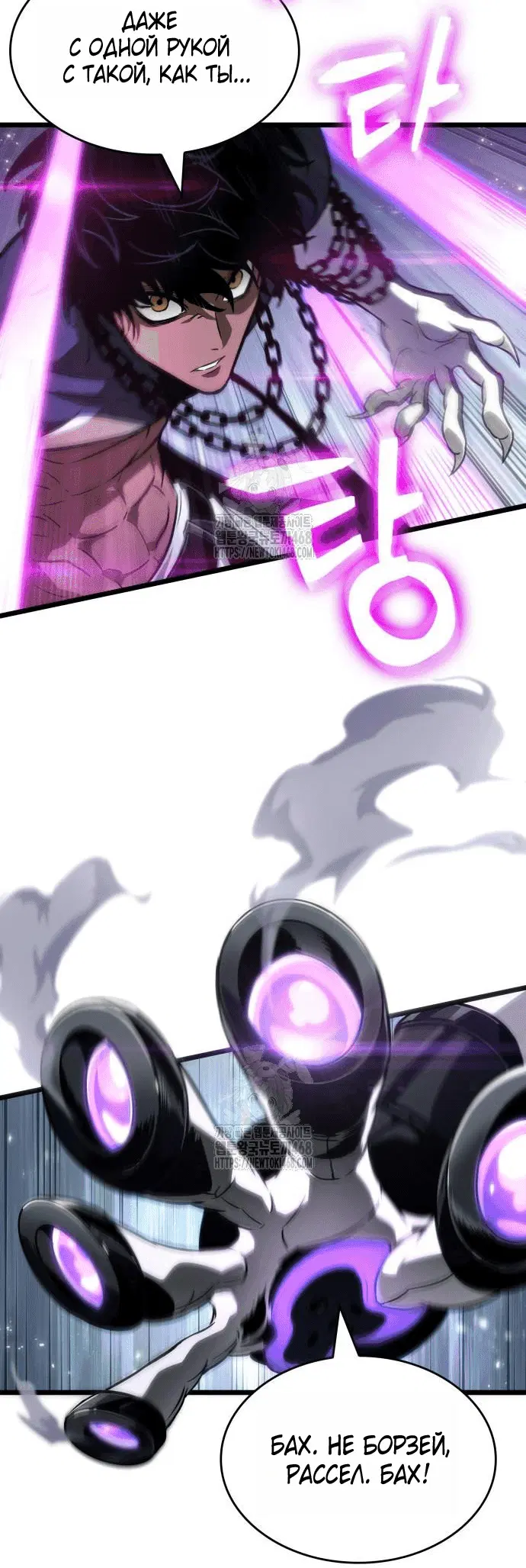 Page 8.001
