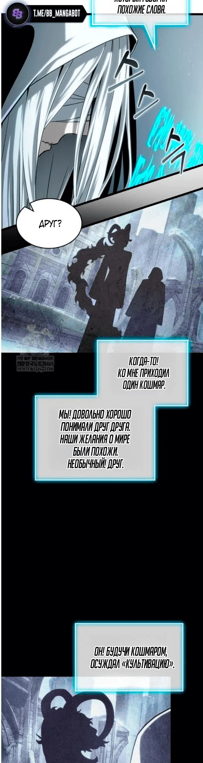 Page 8.001