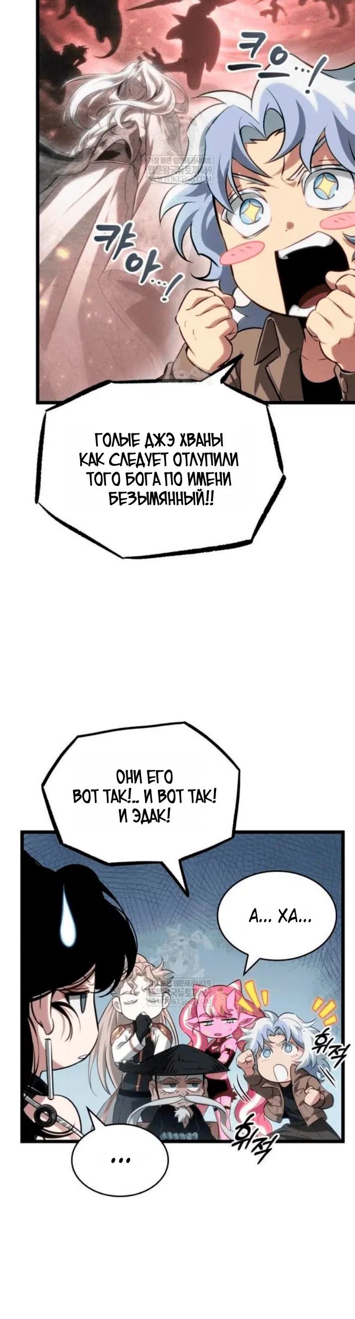 Page 8.001