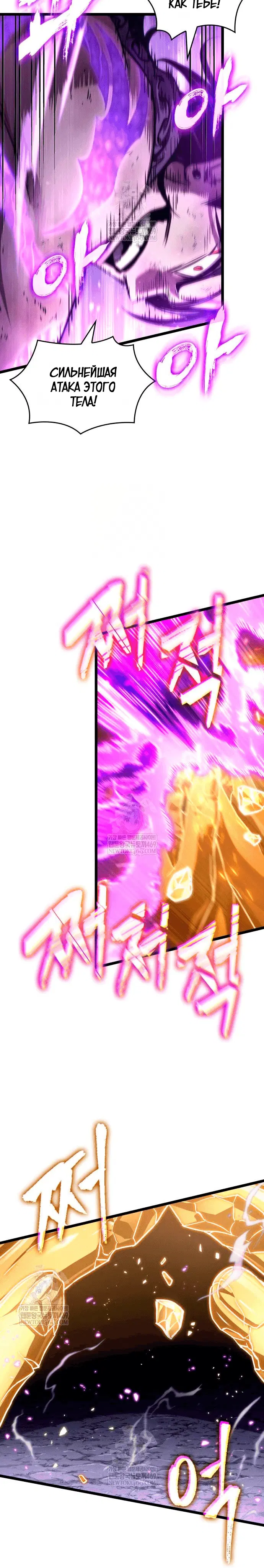 Page 8.001