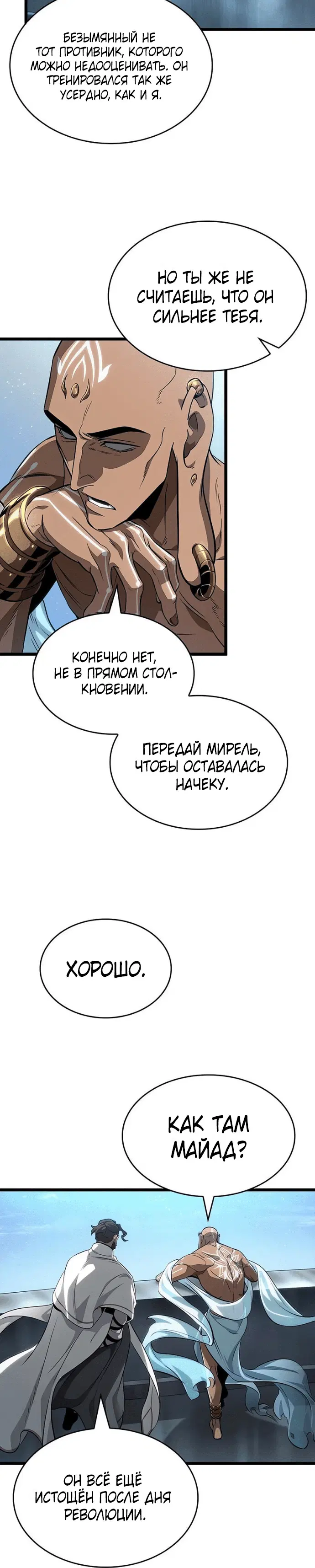 Page 8.001