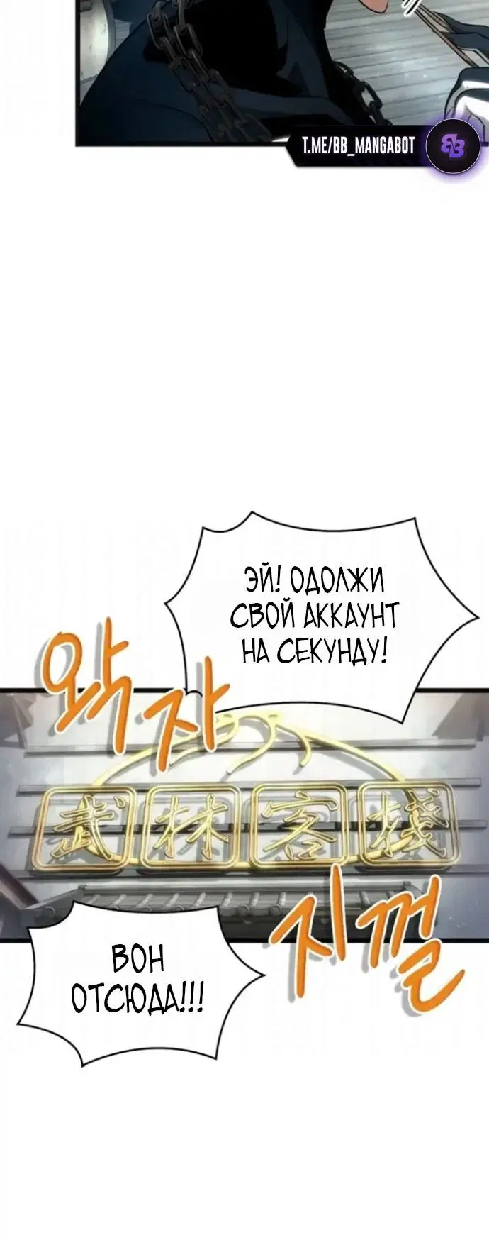 Page 8.001
