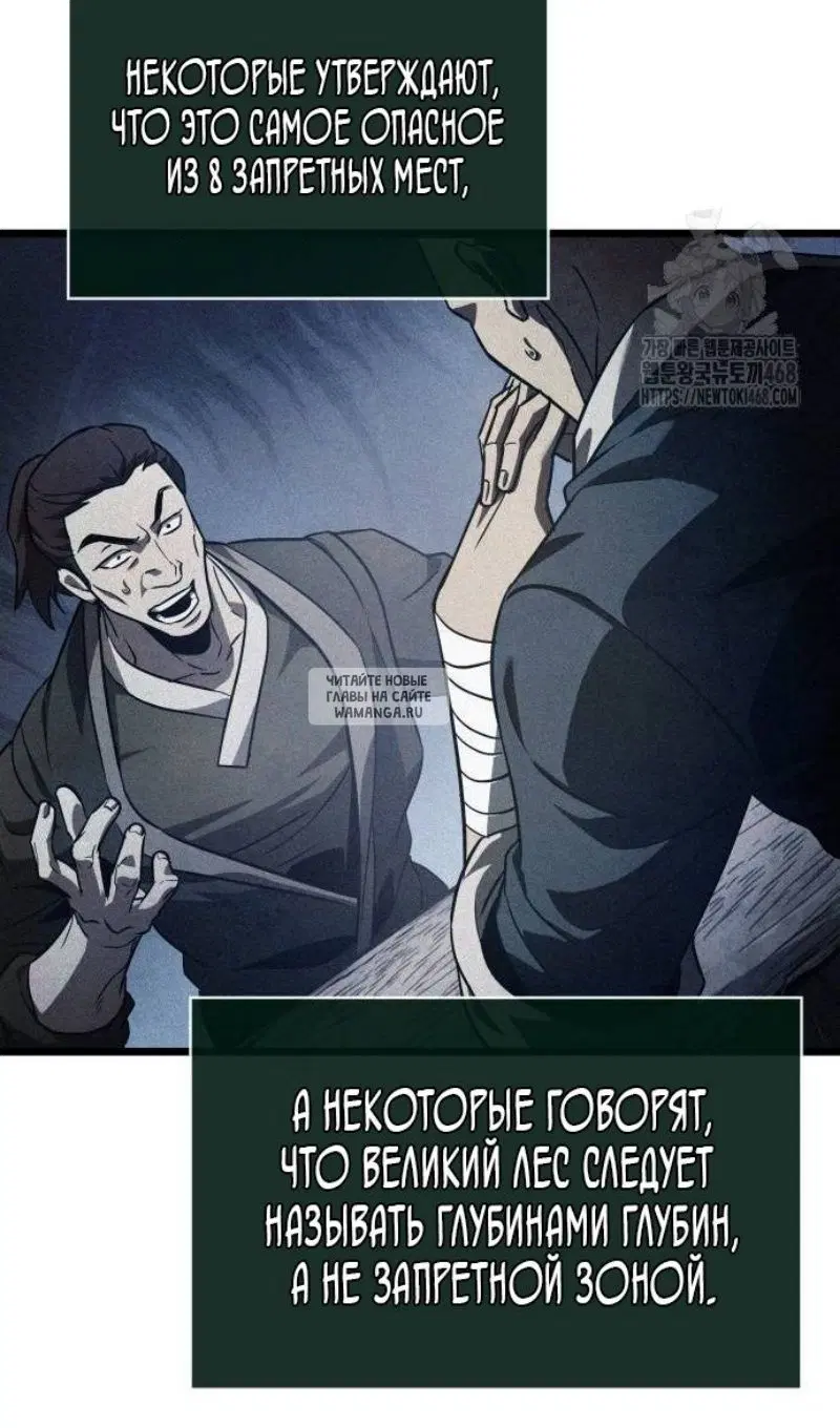 Page 82.000