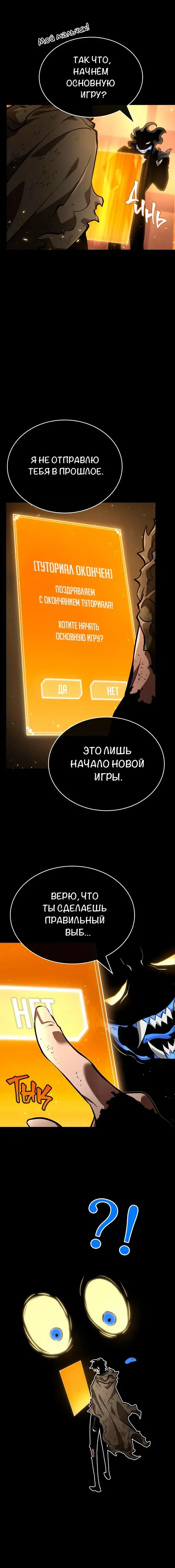 Page 9.001