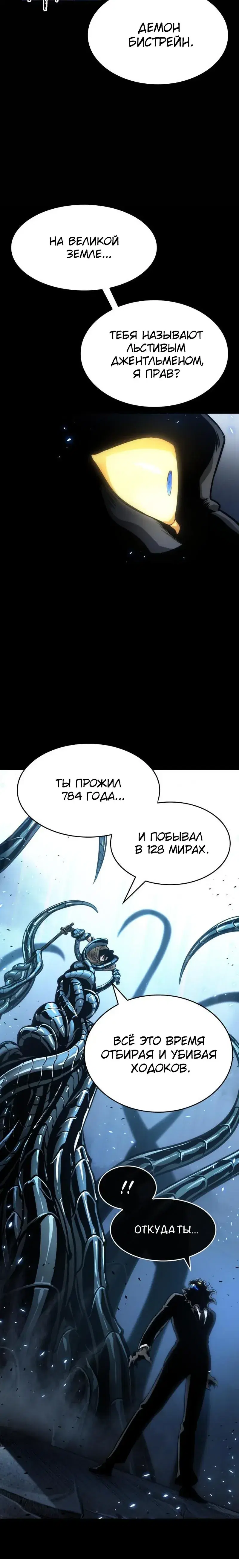 Page 9.001