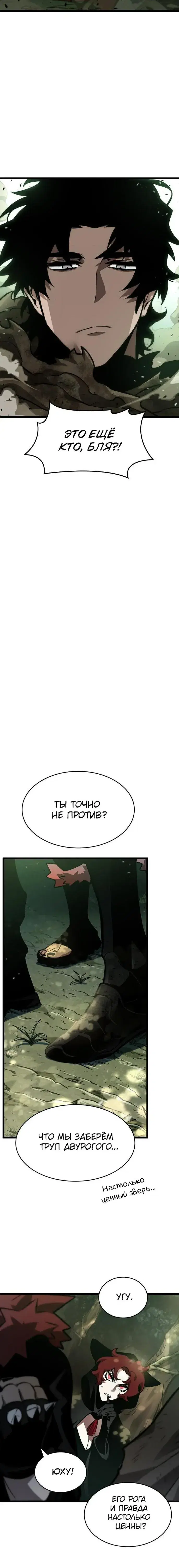 Page 9.001