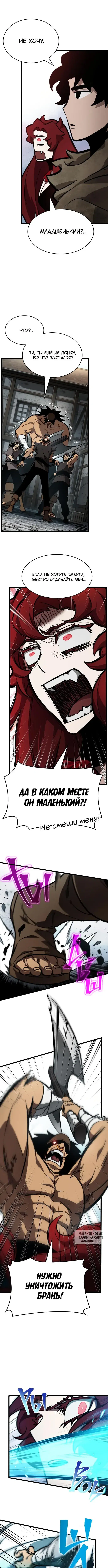 Page 9.000