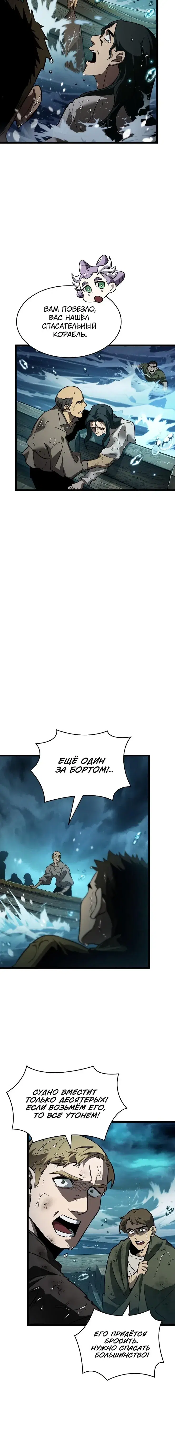 Page 9.001