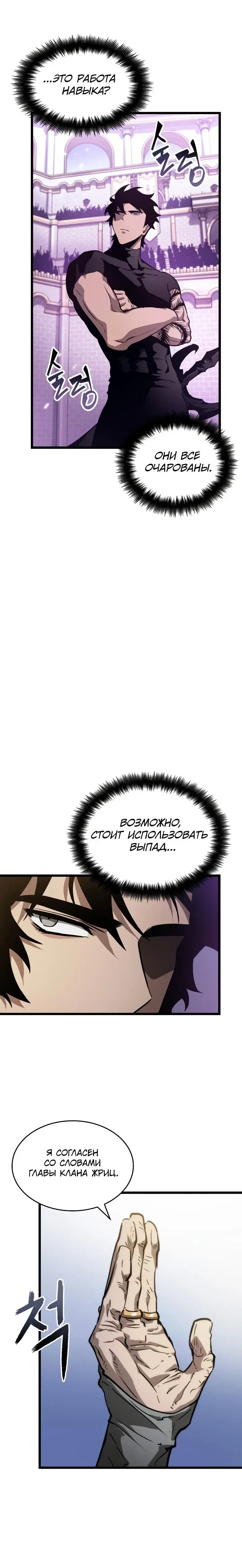 Page 9.001