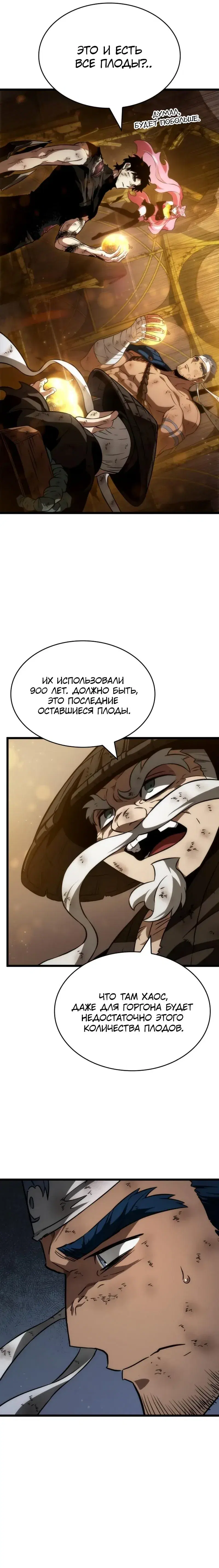 Page 9.001