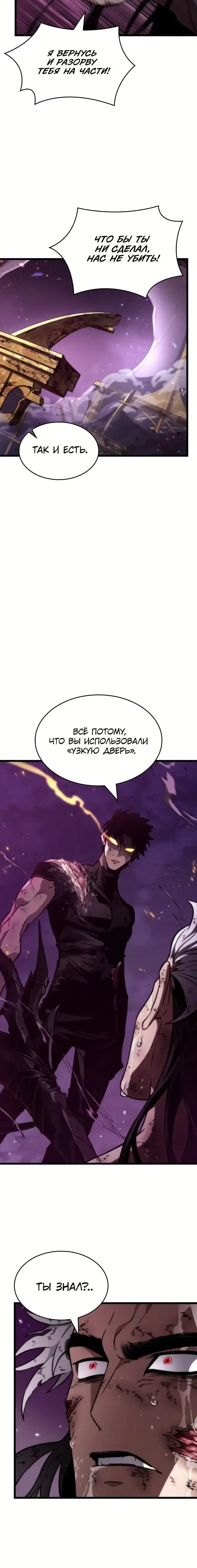 Page 9.001