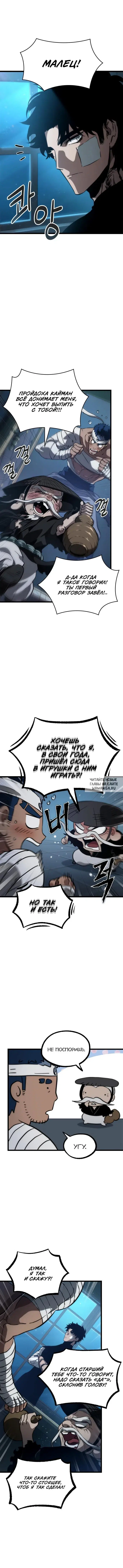 Page 9.000