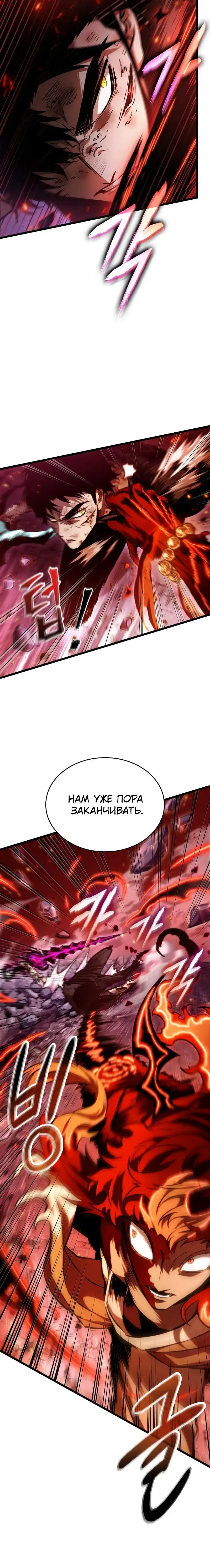 Page 9.001