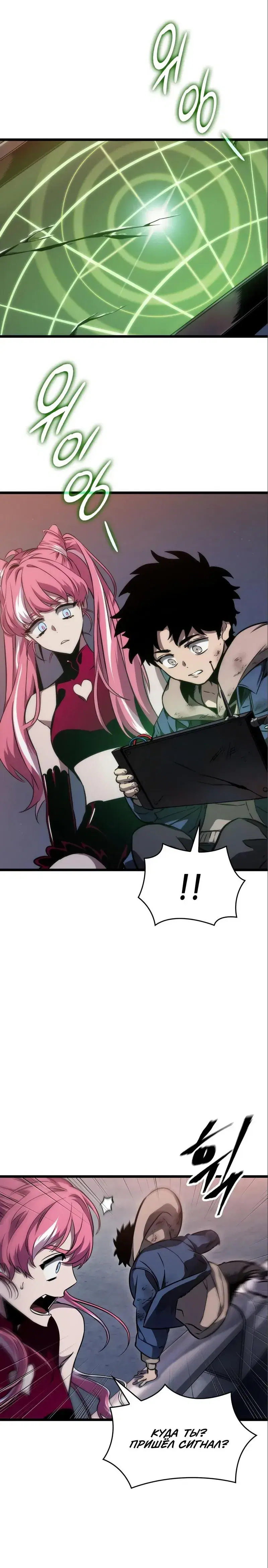 Page 9.001