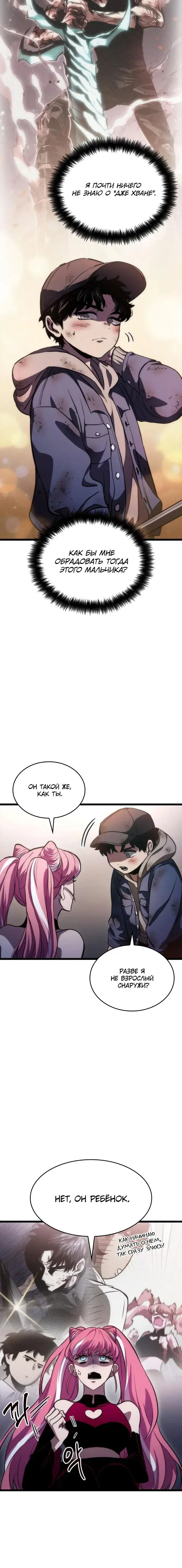Page 9.001