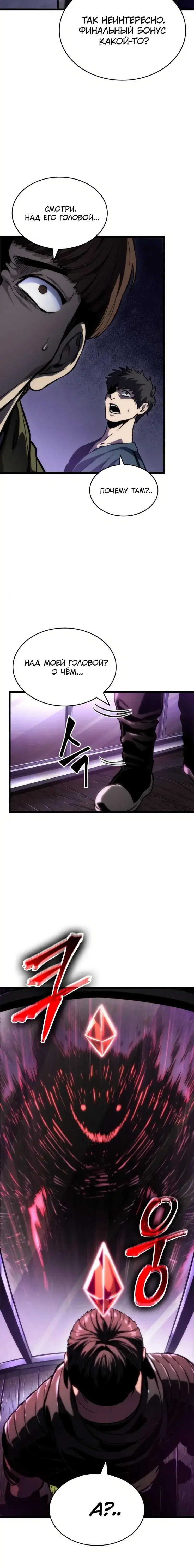 Page 9.001