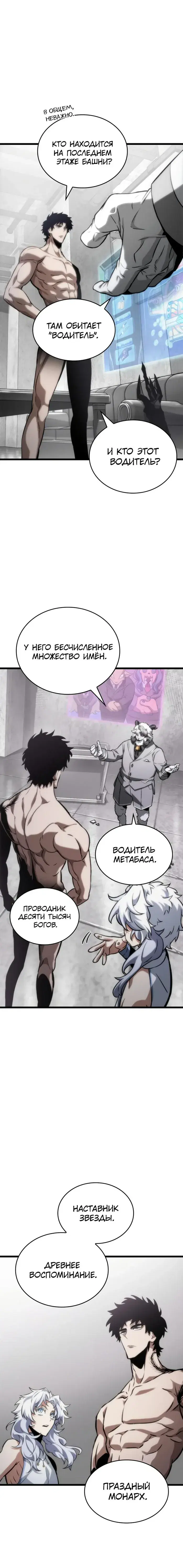 Page 9.001