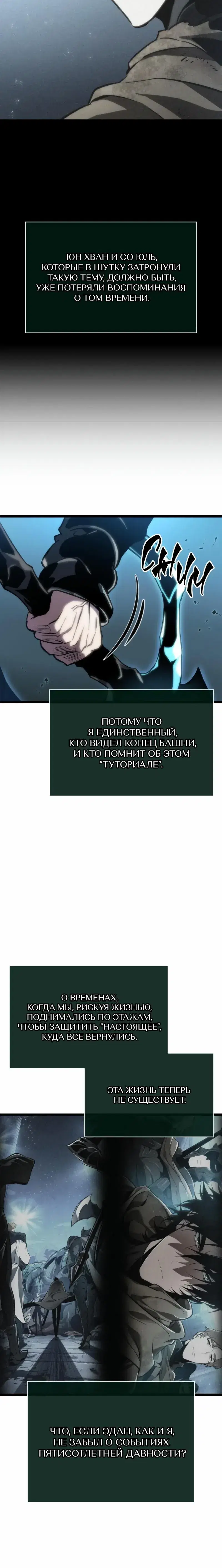 Page 9.001