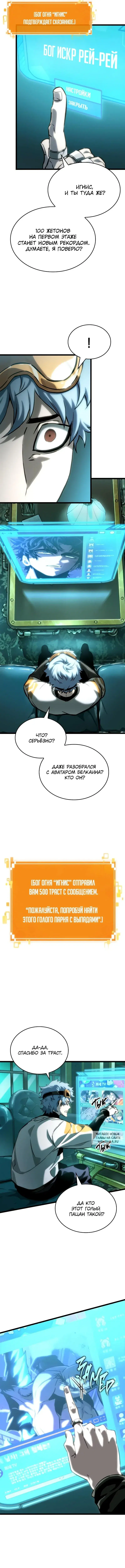 Page 9.000