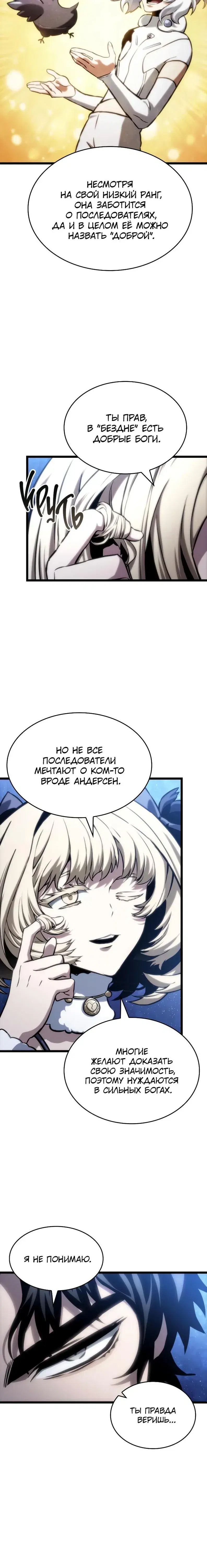 Page 9.001