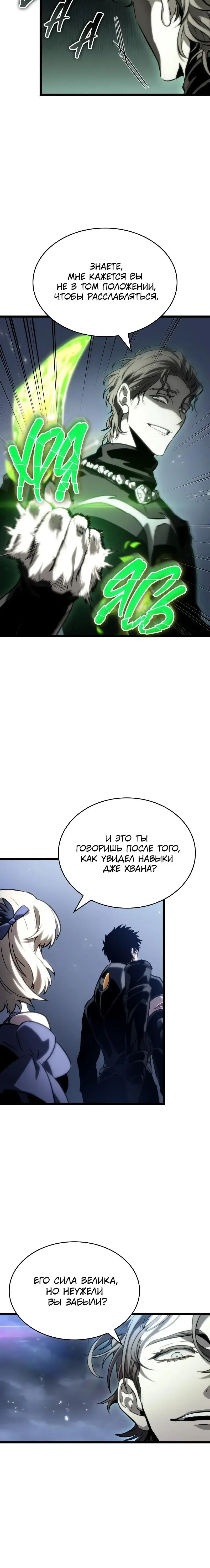 Page 9.001