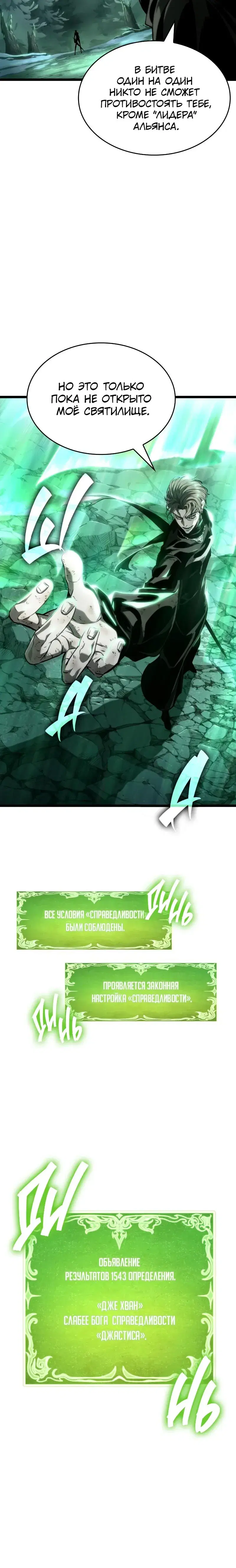 Page 9.001