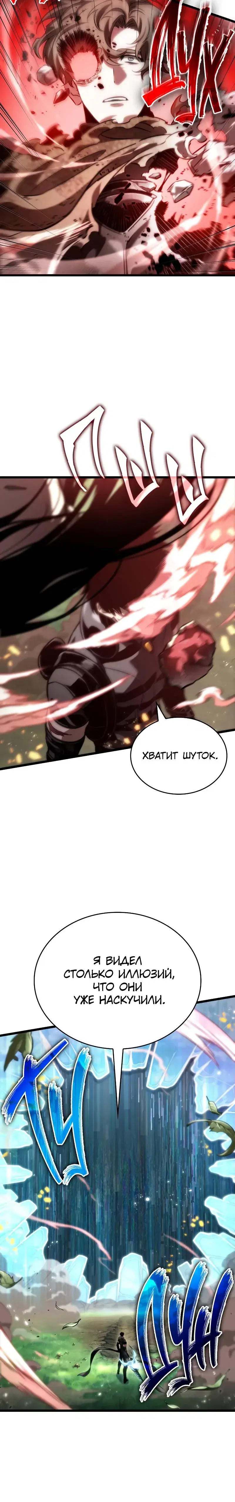 Page 9.001