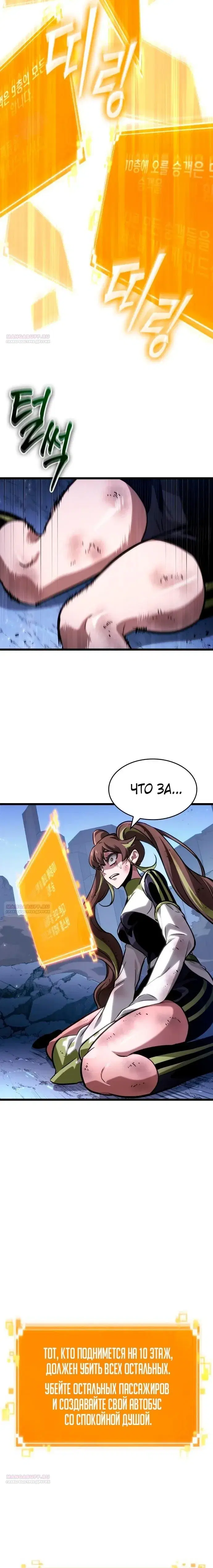 Page 9.001