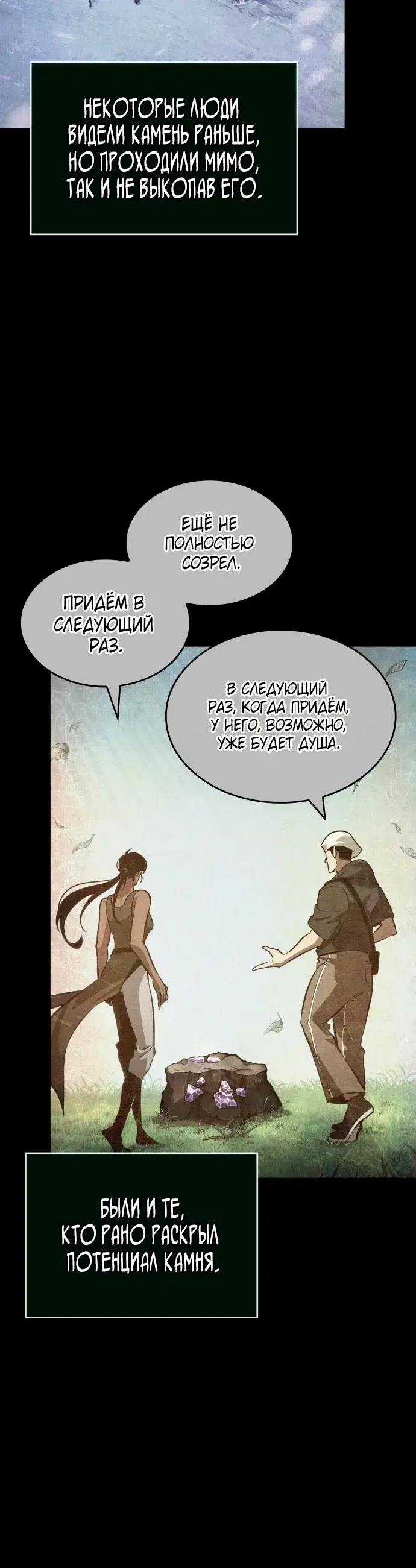 Page 9.001