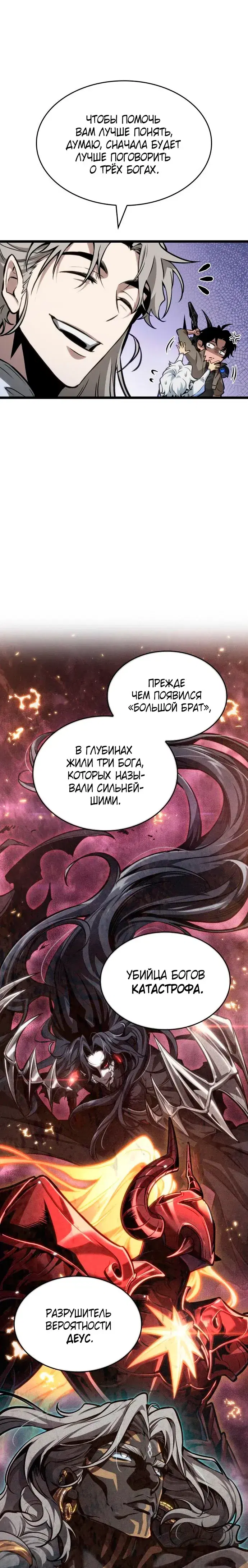 Page 9.001
