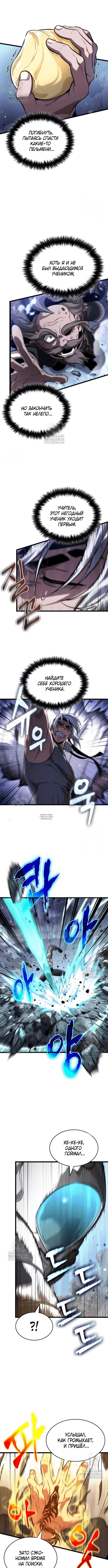 Page 9.000