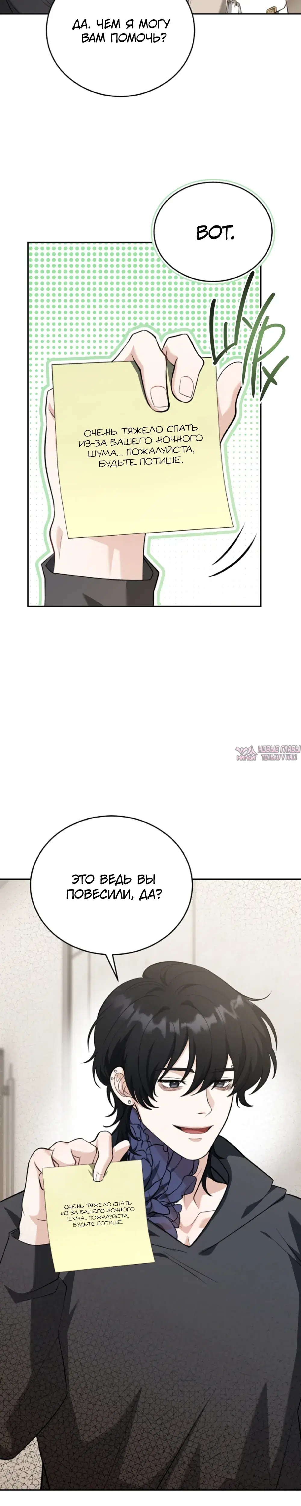 Page 24.000000000