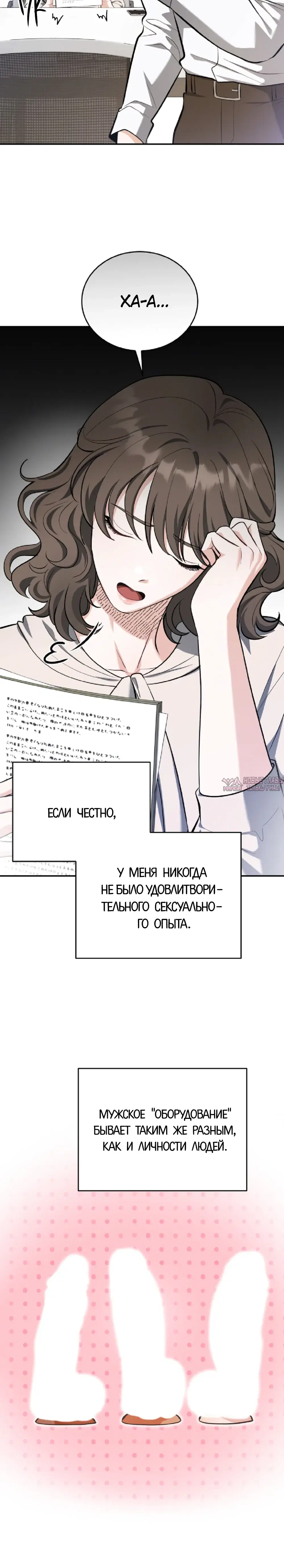 Page 20.000000000