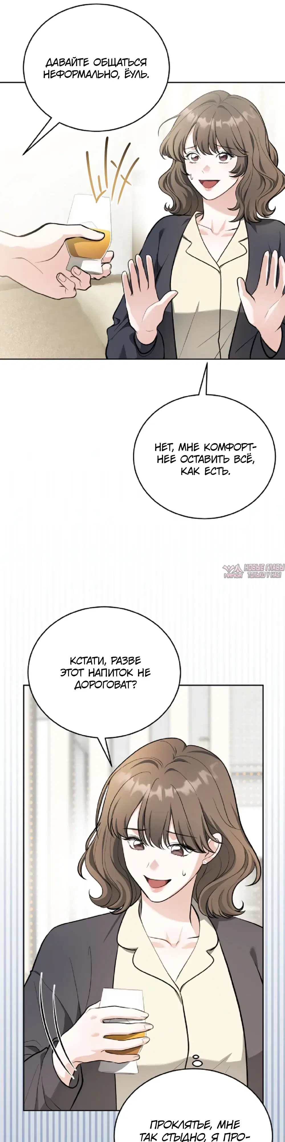 Page 20.000000000