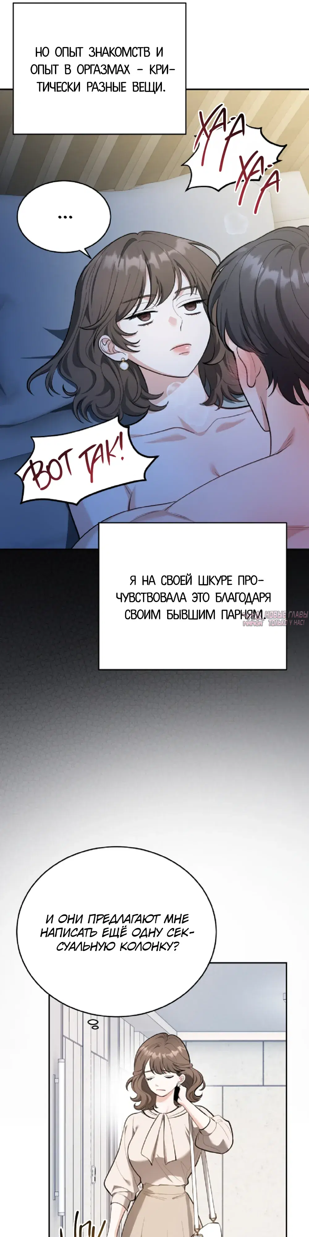 Page 21.000000000