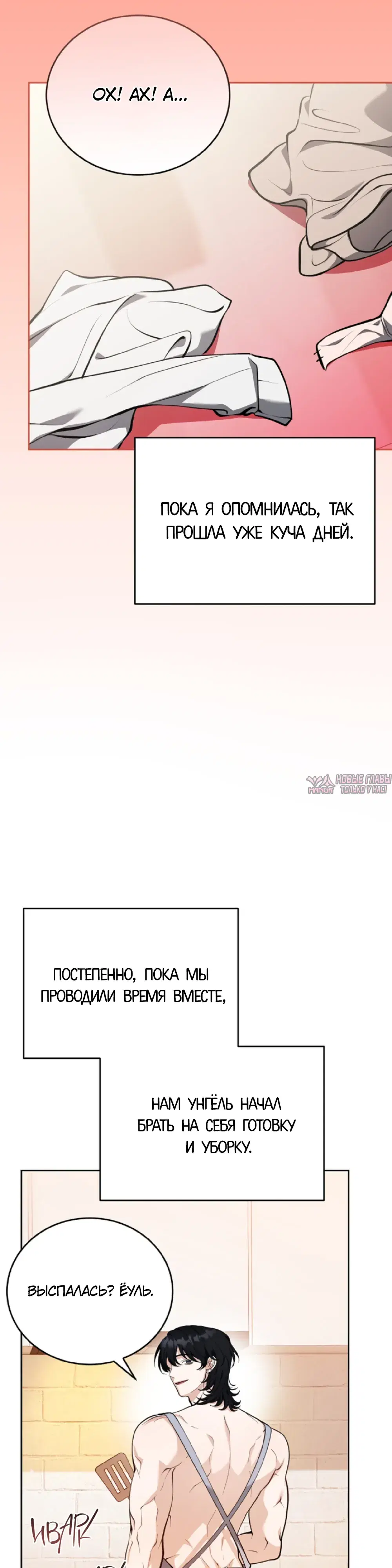 Page 23.000000000