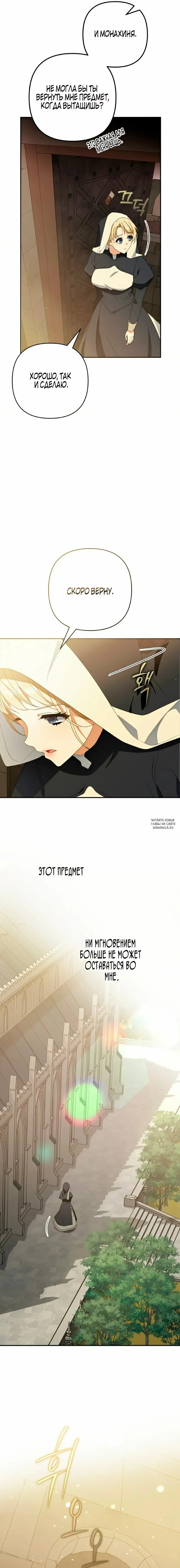 Page 16.000