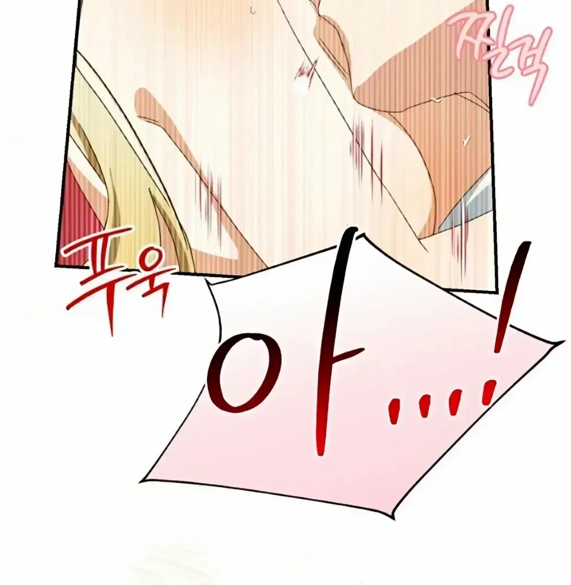 Page 17.001
