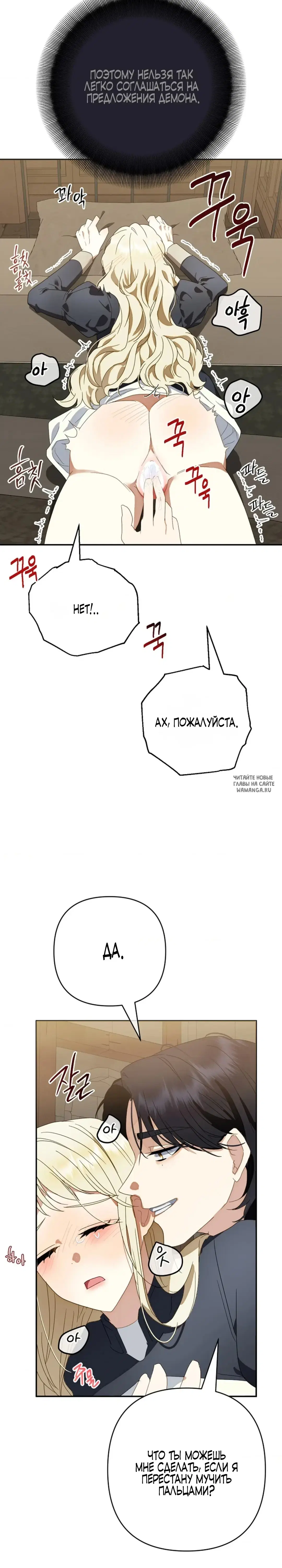 Page 21.000