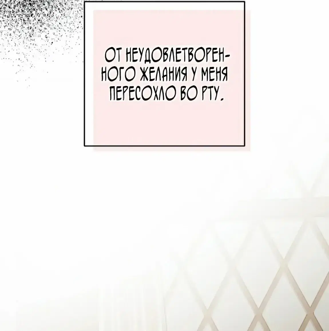 Page 8.001