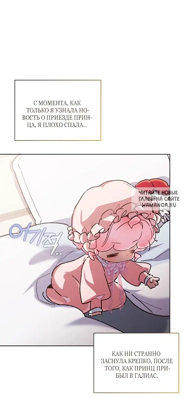 Page 16.000