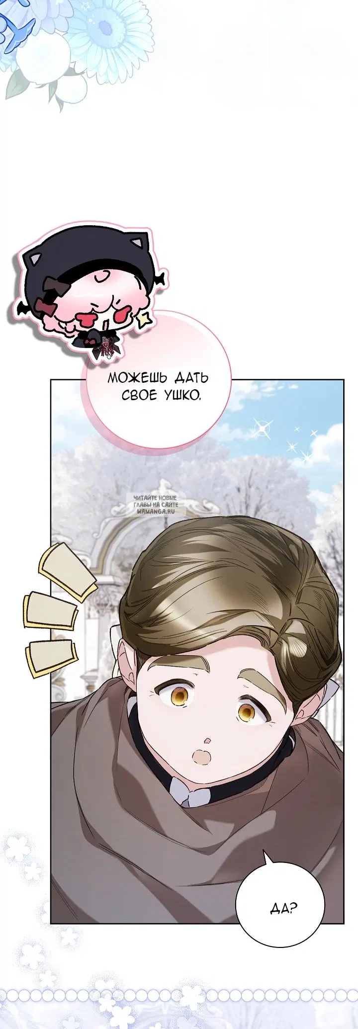 Page 16.000