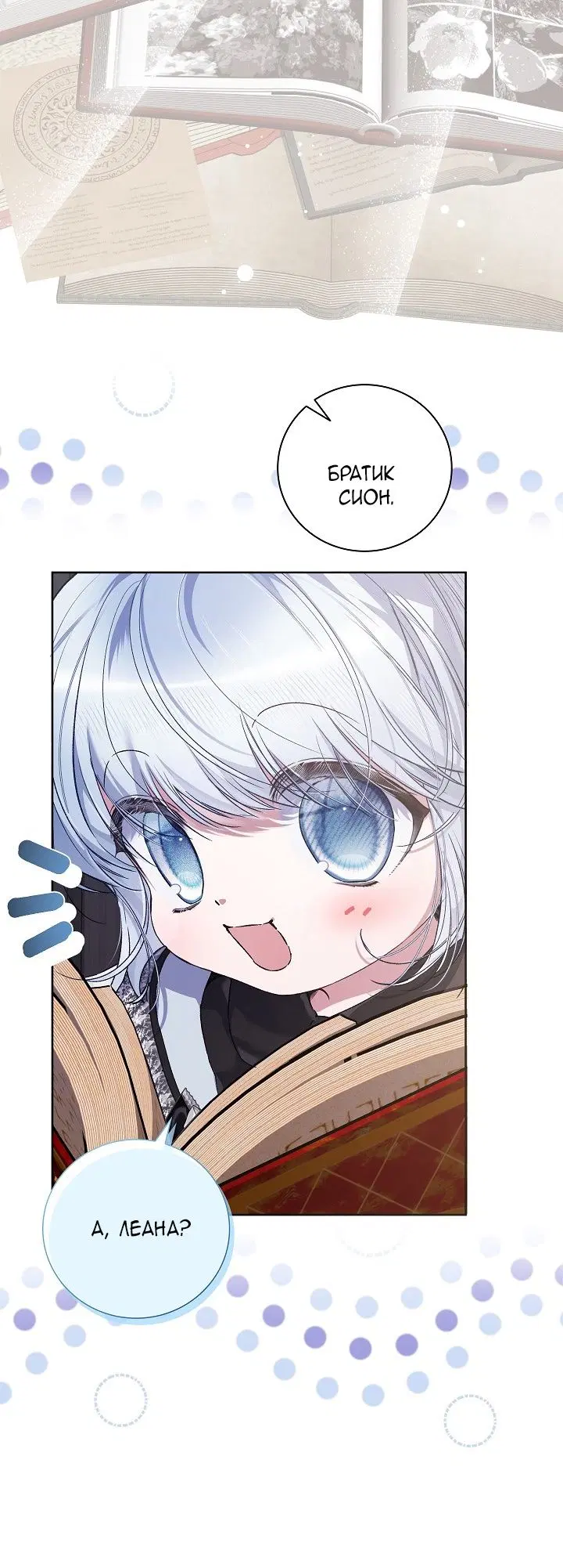 Page 17.000