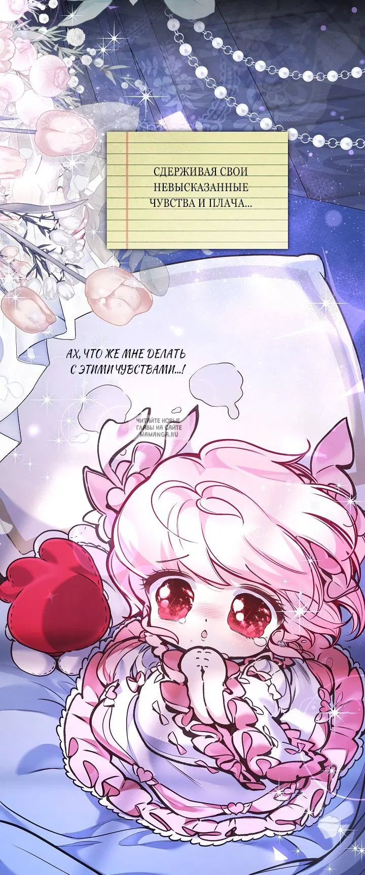 Page 18.000