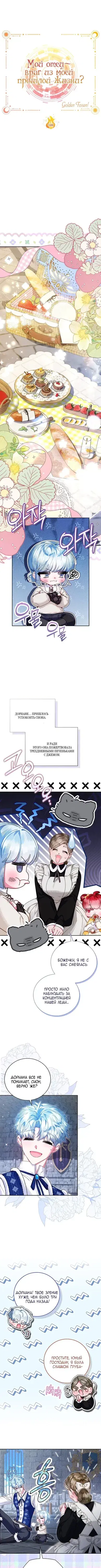 Page 1.001