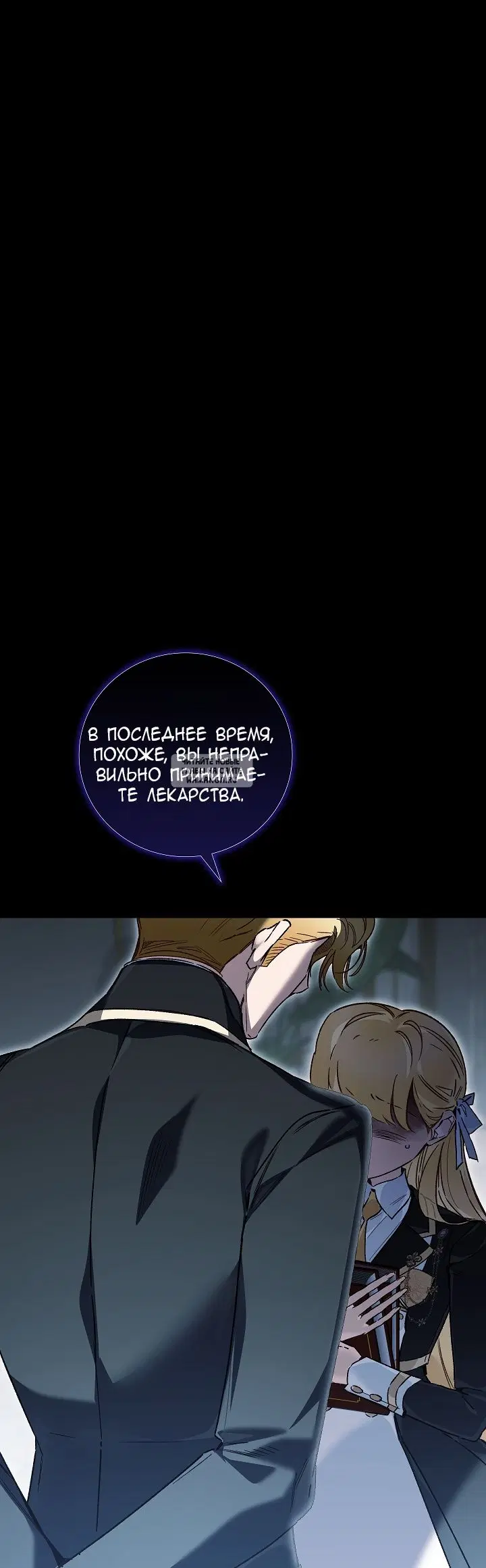 Page 24.000