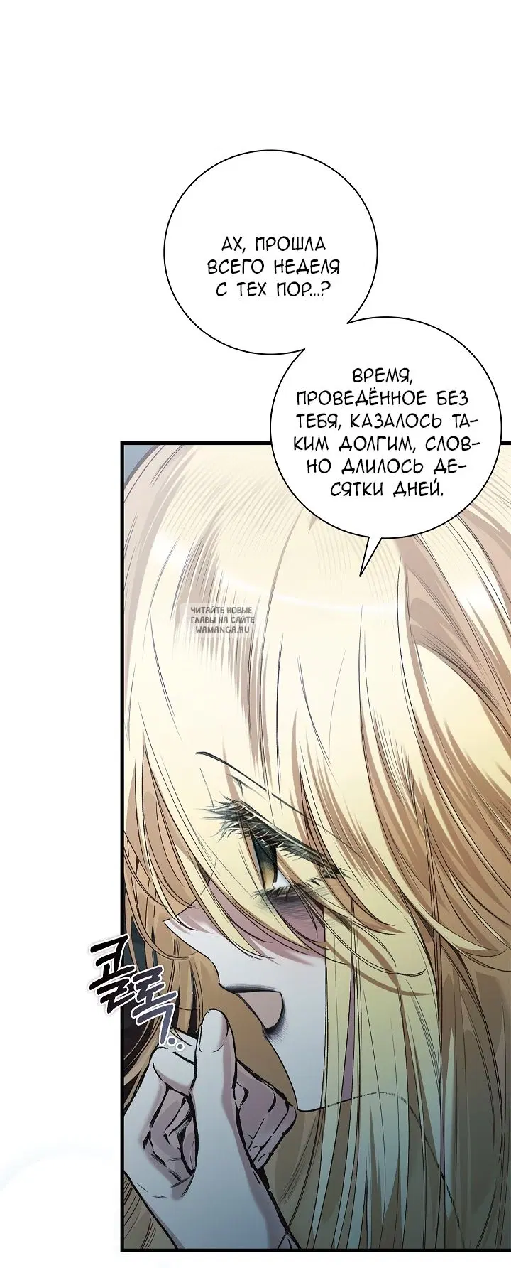 Page 24.000