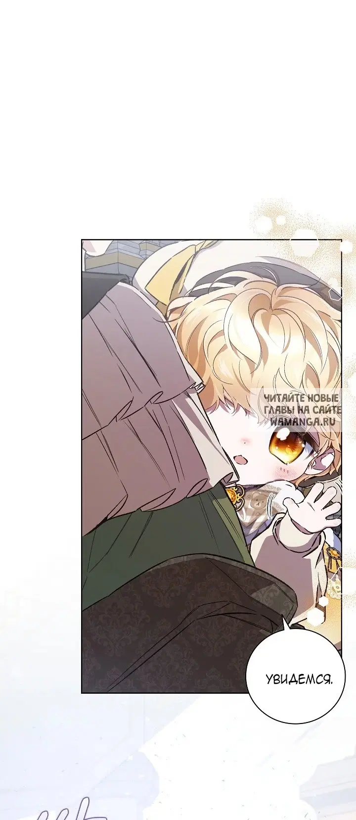 Page 25.000