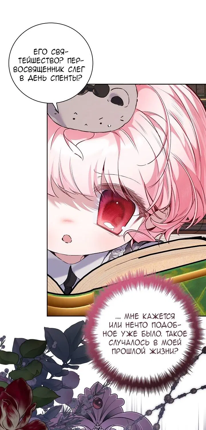 Page 26.000