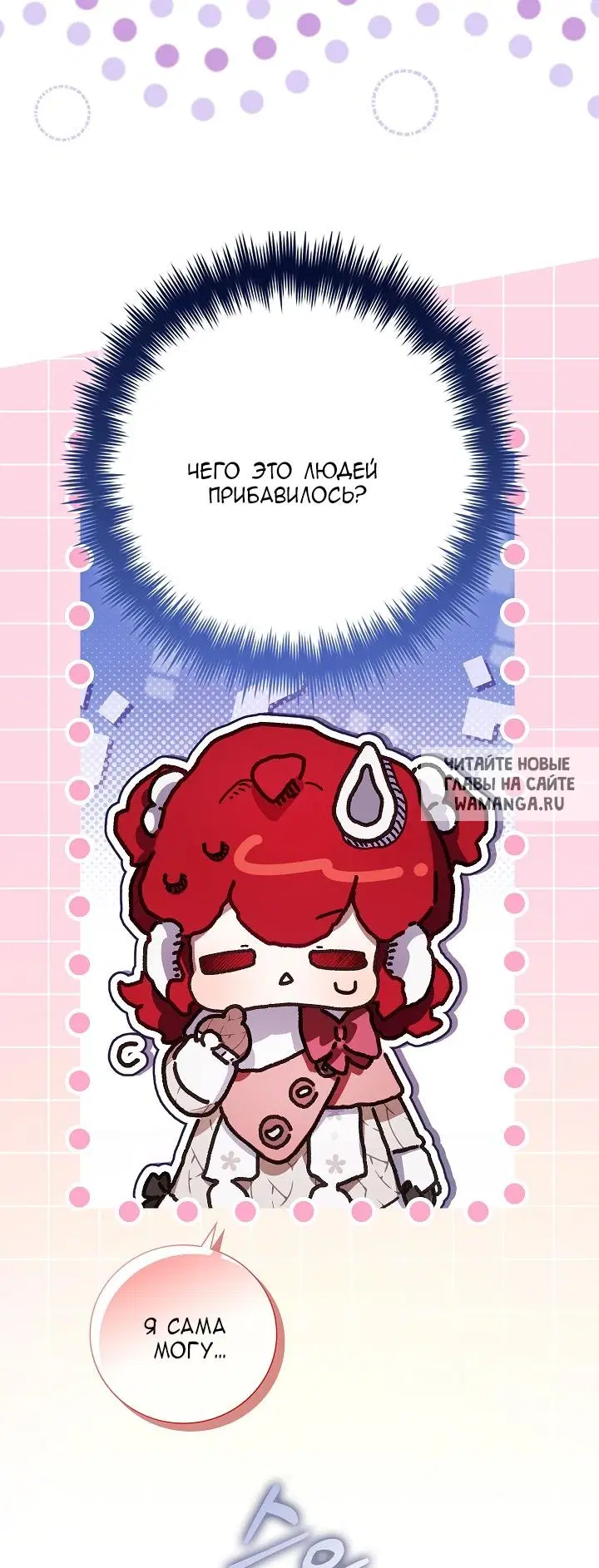 Page 26.000